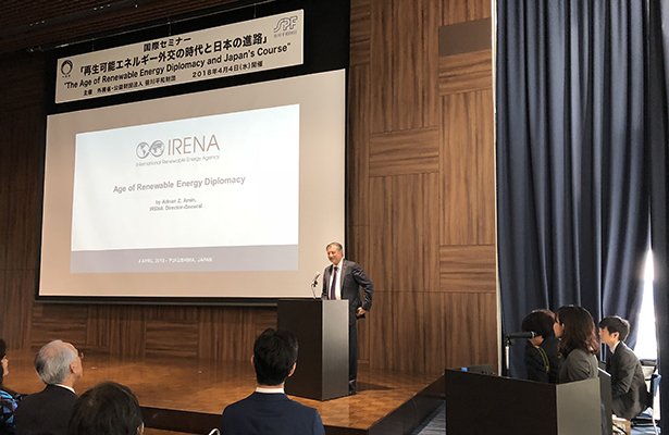 Keynote address at the Sasakawa Seminar